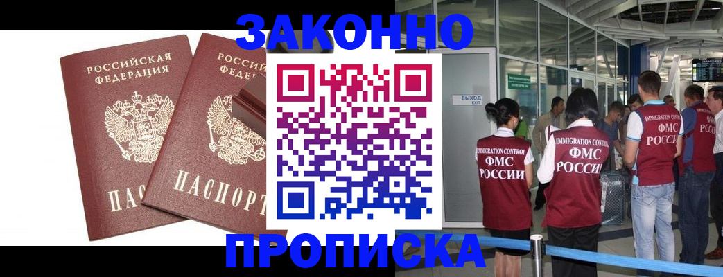найти адрес прописки в Таре